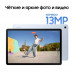 Samsung Galaxy Tab S10 FE Plus, Wi-Fi, 8/128 Гб, Голубой