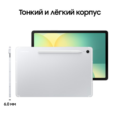 Samsung Galaxy Tab S10 FE Plus, Wi-Fi, 8/128 Гб, Серебристый