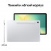 Samsung Galaxy Tab S10 FE Plus, Wi-Fi, 8/128 Гб, Серебристый