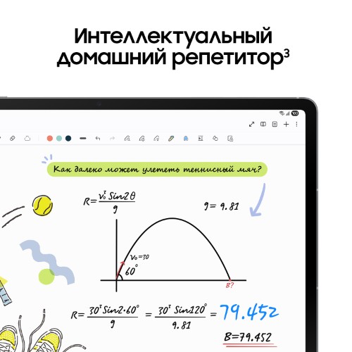Samsung Galaxy Tab S10 FE Plus, Wi-Fi, 8/128 Гб, Серебристый