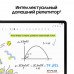 Samsung Galaxy Tab S10 FE Plus, Wi-Fi, 8/128 Гб, Серебристый