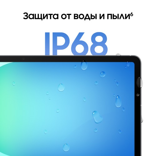 Samsung Galaxy Tab S10 FE Plus, Wi-Fi, 8/128 Гб, Серебристый