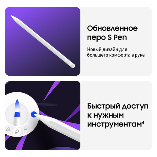 Samsung Galaxy Tab S11 Ultra, 12/256 ГБ, Серый