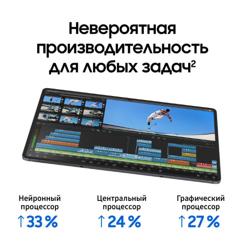 Samsung Galaxy Tab S11 Ultra, 12/256 ГБ, Серый