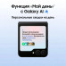 Samsung Galaxy Z Flip 7 FE, 8/256 ГБ, Черный