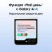 Samsung Galaxy Z Flip 7 FE, 8/128 ГБ, Белый