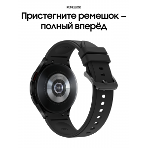 Samsung Galaxy Watch 4 Classic, 46 мм, Черный