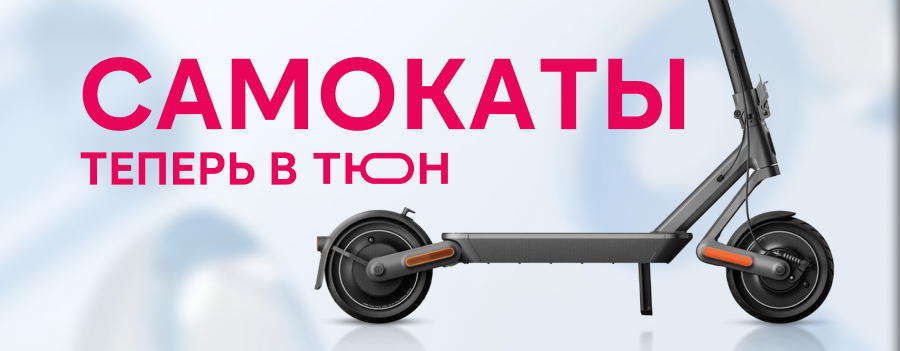 banner-samokaty